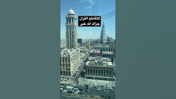 لاتقاطع القرآن جزاك الله خير #سورة_التكوير_بصوت_الشيخ_عبد_الباسط_عبد_الصمد_الله_يرحمه