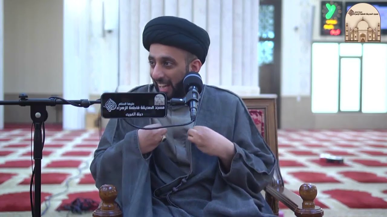 حطي مكياج كأنك عجوز - سماحة السيد موسى العلي