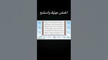 تلاوة هادئة من سورة النساء للشيخ حاتم فريد  #راحة_نفسية