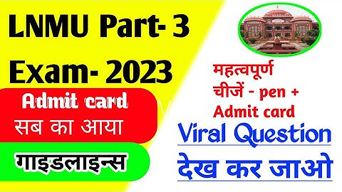 LNMU Part- 3 Exam- 2023 ।। Ba bsc bcom guess Question Part- 3 Exam- 2023 kaha milega । lnmu Part- 3