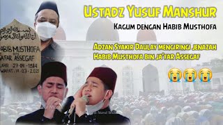 KH.Yusuf Manshur Kagum dengan Habib Musthofa || Syakir Daulay menangis Bacakan Yaa Arhamarrohimin