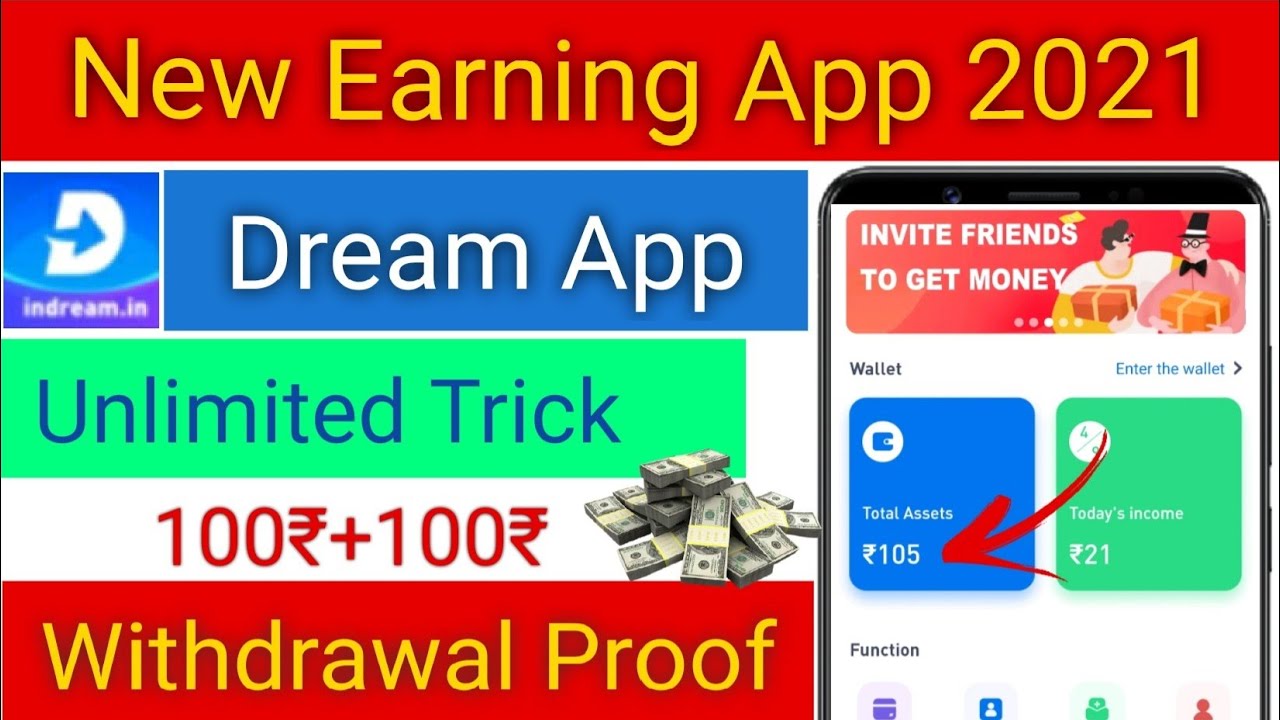 Dream app payment proof l dream app l dream app se paise kaise kamaye l new earning app today