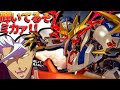 15周年記念モデル!ガンダムバルバトスルプスレクスをレビュー!-Limited Color Edition-【超合金METAL ROBOT魂】Barbatos review【鉄血のオルフェンズ】