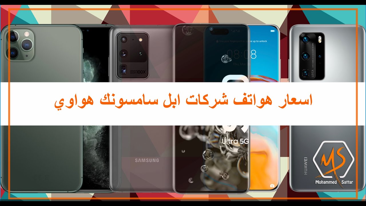 باقة موبايلي سوشيال ميديا مفتوح