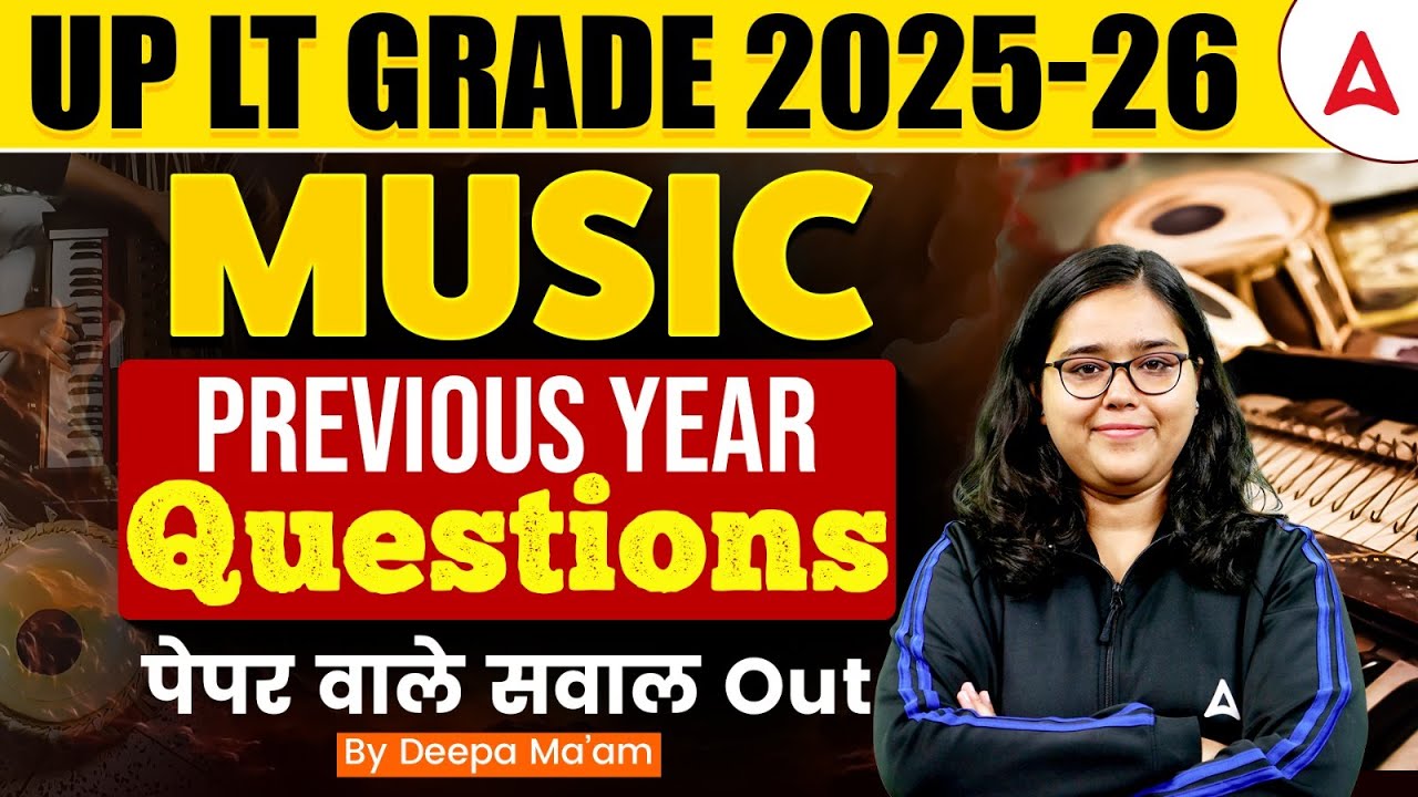 UP LT Grade Music Classes | UP LT Grade Music Previous Year Paper | Music Revision By Deepa Ma'am