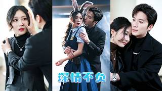 5 years after breakup,he becomes her boss,wants to torment her,but loses control when he kisses her! screenshot 5