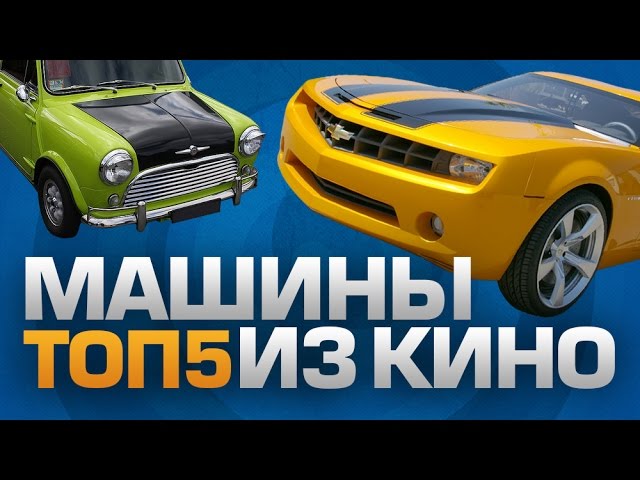 Клио среди автомобилей 4