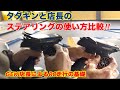 【ラジコン】ツーリング練習