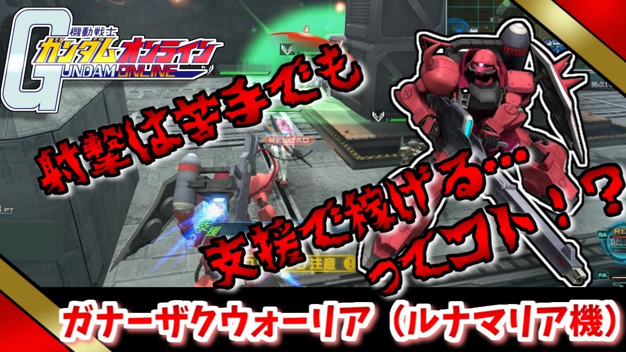 ガンオン 運営からのクリスマスプレゼント バルバトス第6形態エクシアを添えて ガンダムオンライン 23 ゆっくり実況 Youtube ガンオン 運営からのクリスマスプレゼント バルバトス第6形態エクシアを添えて ガンダムオンライン 23 ゆっくり実況 Youtube
