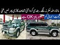 Toyota prado tz fresh car in pakistan  4x4 best car in pakistan  review by madni tahir