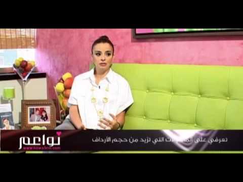 وصفات لزياده الوزن والتخلص من النحافه