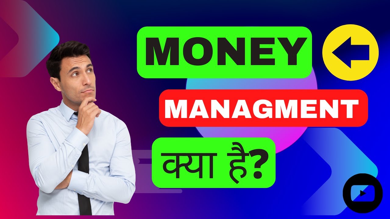 Money Management Kya Hai in Hindi What Is Money Management YouTube