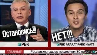 Ведущий пожалел, что позвал Жуковского на РБК!