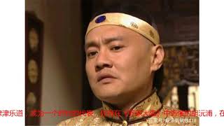 两人同演《雍正王朝》走红,今一人经典无数,他演技爆表却被遗忘 两人同演《雍正王朝》走红,今一人经典无数,他演技爆表却被遗忘