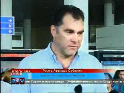 არვიდას საბონისი თბილისში