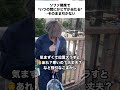 なんかドラマっぽくなっちゃっててちょい照れた///気づいたらくっついてる距離あるよね😌笑#女大工 #建設女子 #建築女子