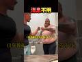 ㊗️100万再生🎉彼の努力は如何に…。