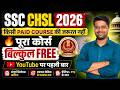 SSC CHSL 2026 | Free Batch on You Tube | SSC CHSL Notification 2026 | SSC CHSL New Vacancy 2026