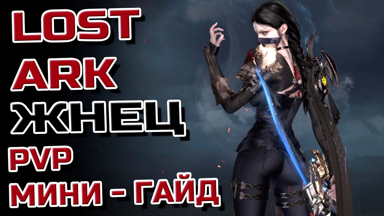 Генератор ников lost ark