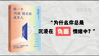 【听书】