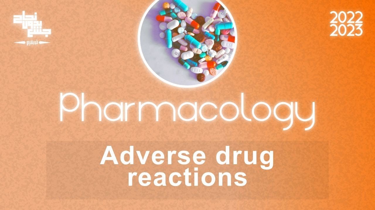 Tut, adverse drug reaction ,BNU pharmacology