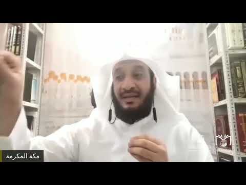 كتب غريب القرآن لطالب علم التفسير الشيخ نايف الزهراني