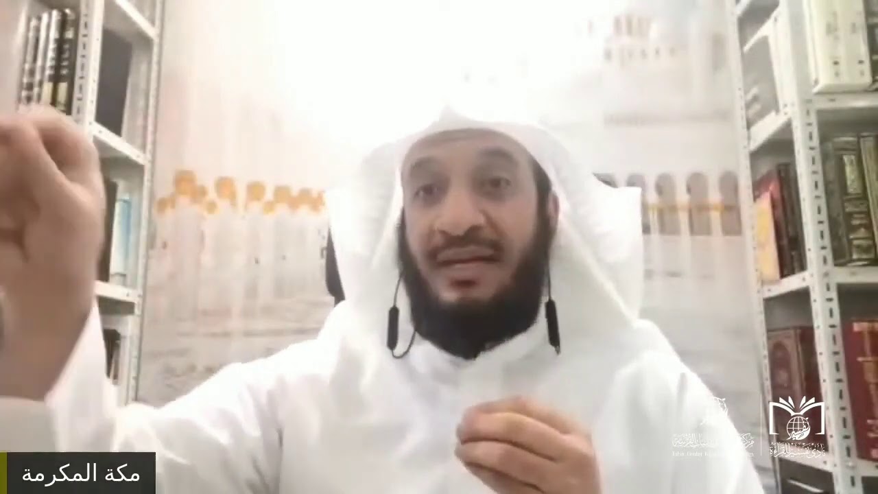 كتب غريب القرآن لطالب علم التفسير | الشيخ نايف الزهراني