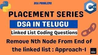 Remove  Nth Node Node From End of the LinkedList|Dsa Telugu| Linked List-17|Inclined To Interviews