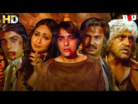 संजय दत्त, रति अग्निहोत्री की सुपरहिट ब्लॉकबस्टर हिंदी मूवी -Sanjay Dutt Ki Movie Johny I Love You