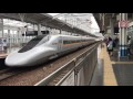 岡山駅 ひかりレールスター 手前に N700系のぞみ 入線の様子