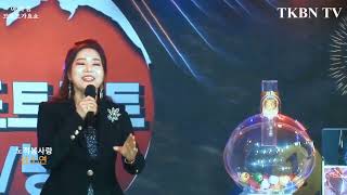 TKBN 방송국 가수 금소연 노적봉사랑 532회 TKBN 트로트가요쇼 아리랑 최신성인가요 방송 2