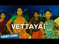 Vettayai official song  sevarkkodi  arun balaji bhaama