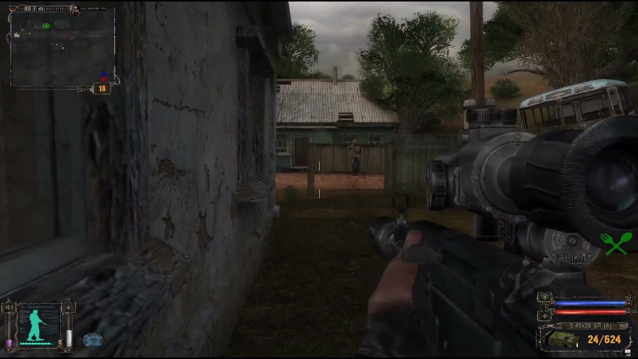 [Build 2588] : Рикошет