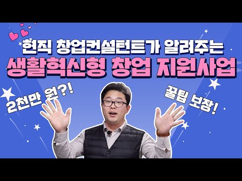 창업대출