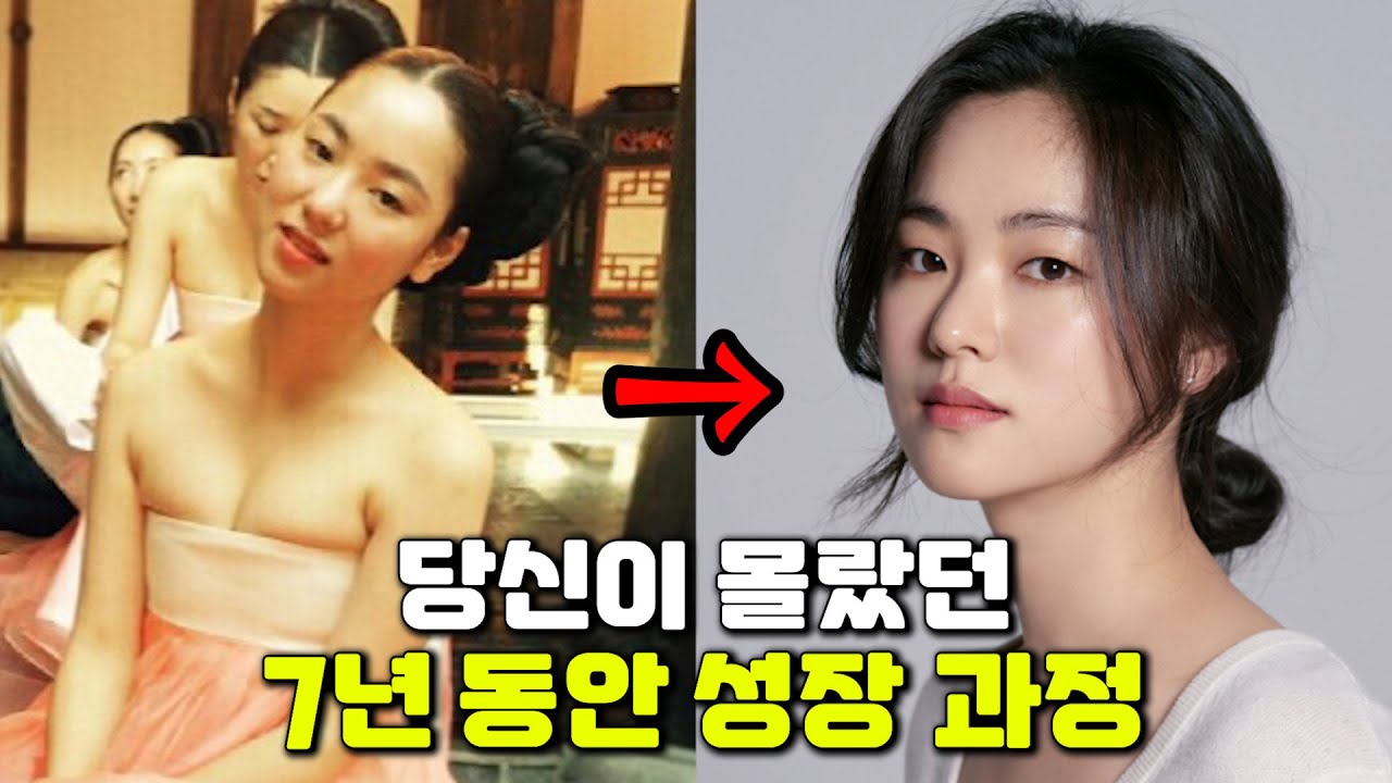 전여빈, 27세~33세까지 성장 과정 | 빈센조