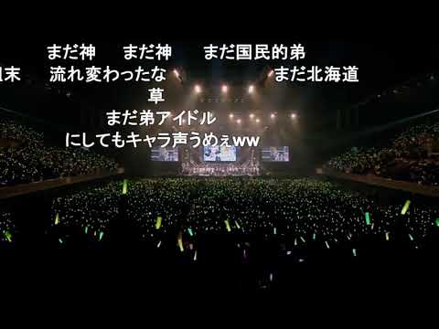 松岡禎丞UC