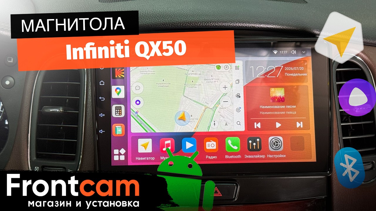 Магнитола Canbox H-Line 3792 для Infiniti QX50 на ANDROID