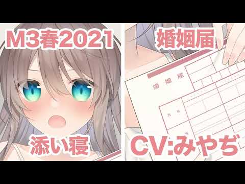 【添い寝】愛情過多でぽんこつなお姉ちゃんの耳舐め添い寝2【ASMR】CV みやぢ Sis ear licking snuggles with excessive affection 2