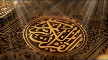القرآن الكريم الجزء الخامس الشيخ ماهر المعيقلي