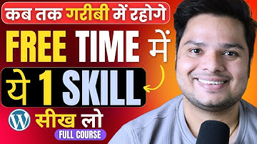 The Best Life Changing Skill For Students 🔥 No Code Website Design Full Course In Hindi #bestskills