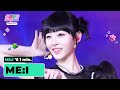 ME:I (미아이) &#39;s 1min. ⏱💖 | KCON JAPAN 2024