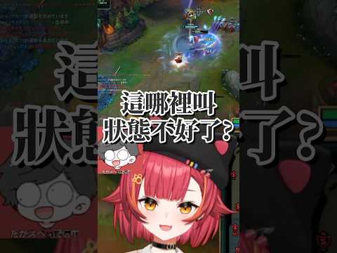 說話慢一點就能聽得懂了【猫汰つな & たかやスペシャル】【Vtuber中文字幕】