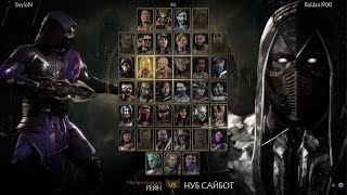 Mortal Kombat 11_Отличный бой