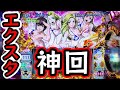【Lスマスロ鏡】#102 これが私のアメリカンドリームさ! 【HEY!エリートサラリーマン鏡】
