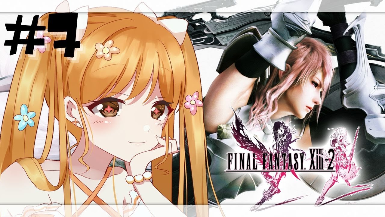 FF13-2】新都アカデミア！完全初見！はじめてのファイナルファンタジー