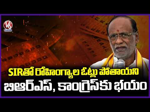 MP Laxman Slams BRS & Congress Over SIR Process in Telangana | V6 News - V6NEWSTELUGU