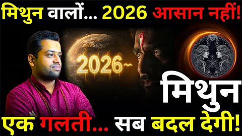 Gemini 2026: Big Decisions, Mental Pressure and Career Turning Points