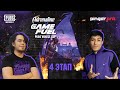 Adrenaline Game Fuel PUBG Mobile Cup. Этап 4. День 2