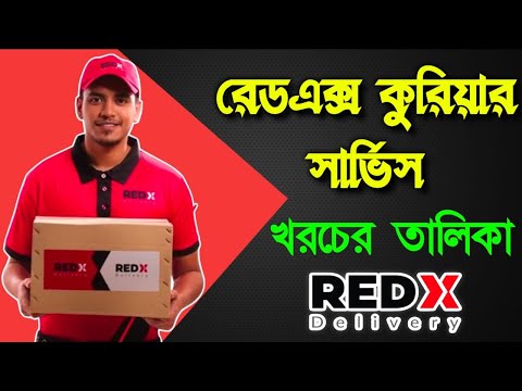 ভিডিও: Rdx এবং mdx এর মধ্যে পার্থক্য কি?