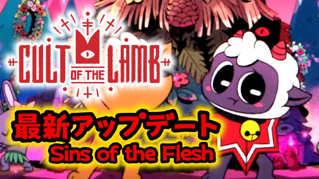 カルトオブザラム 悪魔との契約 フーディー 3XL Cult of the Lamb - Deal with the Devil Hoodie - Fangamer